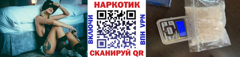 Купить Каннабис  Alpha PVP  Cocaine  ГАШИШ  Меф мяу мяу  Ишим