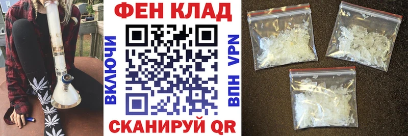 Амфетамин Premium  Купить где  Ишим 