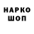 Печенье с ТГК конопля Galyna Chervonyak