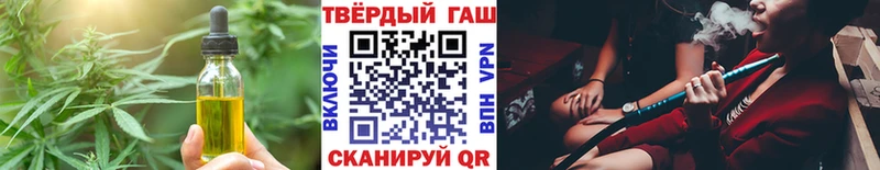 Еда ТГК конопля  Купить  Ишим 