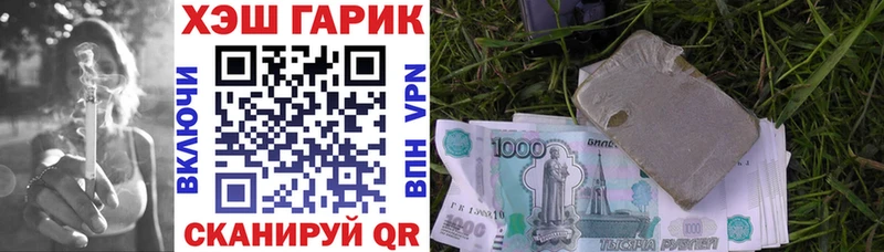 ГАШ Cannabis Ишим