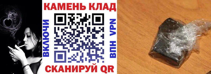 ГАШИШ гарик  Купить  Ишим 