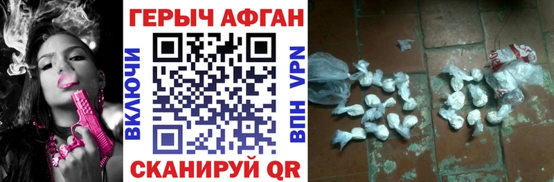 Купить  Ишим  ГЕРОИН герыч 
