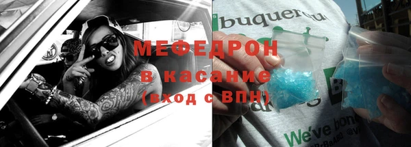 гашик Зеленокумск