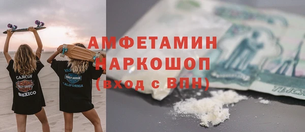 гашик Зеленокумск