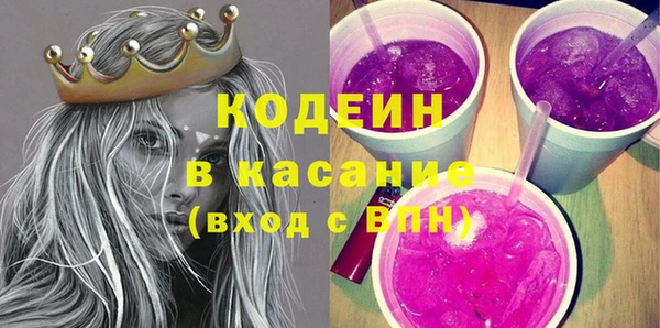 тгк Зеленодольск