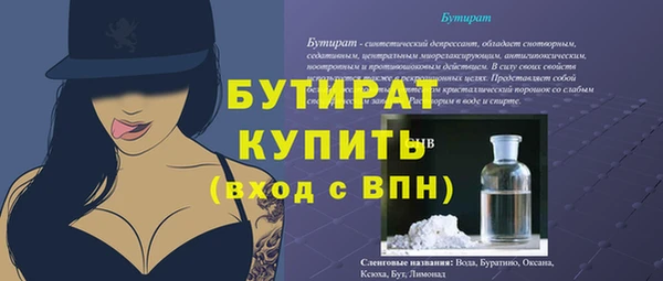 тгк Зеленодольск