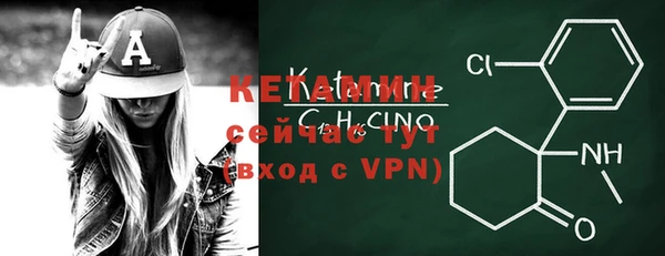 гашик Зеленокумск