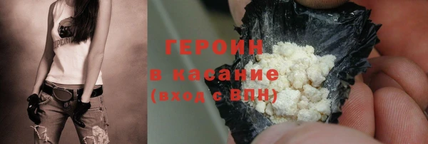 гашиш Зерноград