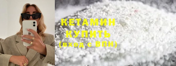 гашик Зеленокумск