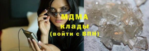 гашик Зеленокумск