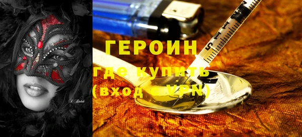 гашик Зеленокумск
