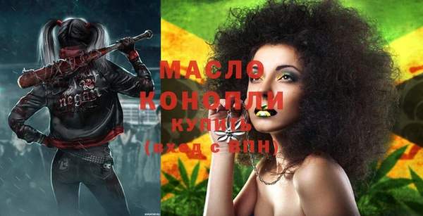 тгк Зеленодольск
