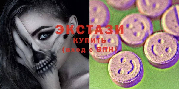 гашик Зеленокумск