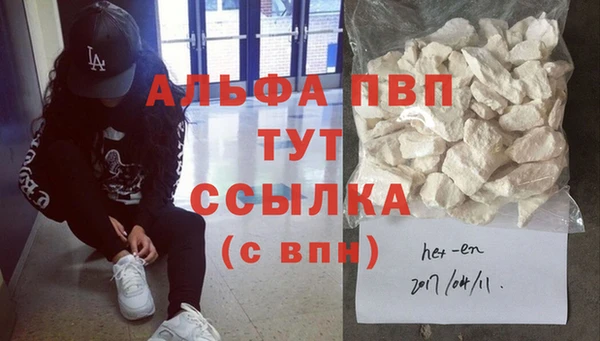 тгк Зеленодольск