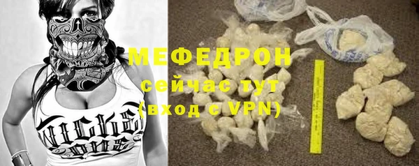 тгк Зеленодольск