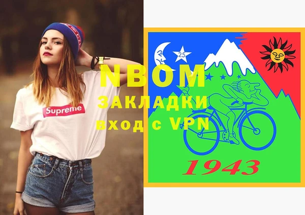 тгк Зеленодольск