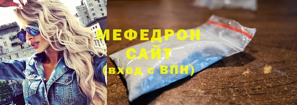 тгк Зеленодольск