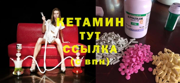 тгк Зеленодольск