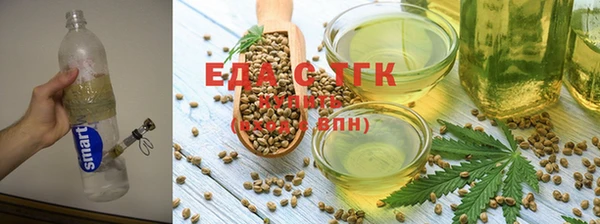 гашик Зеленокумск