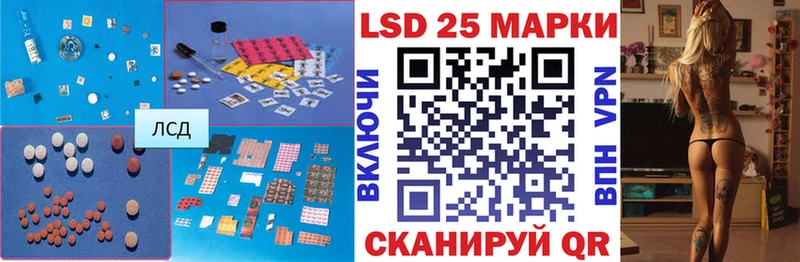Купить закладки  Ишим  ЛСД экстази ecstasy 