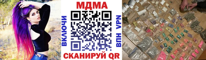 МДМА VHQ  Купить  Ишим 