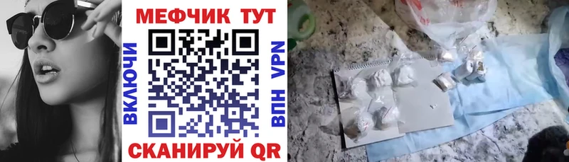 Купить где  Ишим  МЯУ-МЯУ мяу мяу 