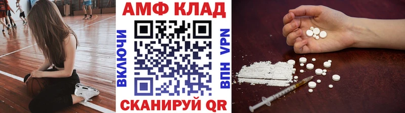 Первитин пудра Ишим