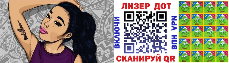 Марки N-bome 1,5мг  Купить закладки  Ишим 