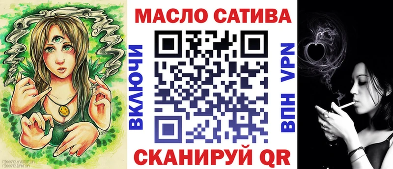 Купить где  Ишим  ТГК THC oil 