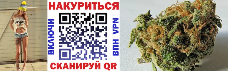 Купить где  Ишим  МАРИХУАНА Bruce Banner 